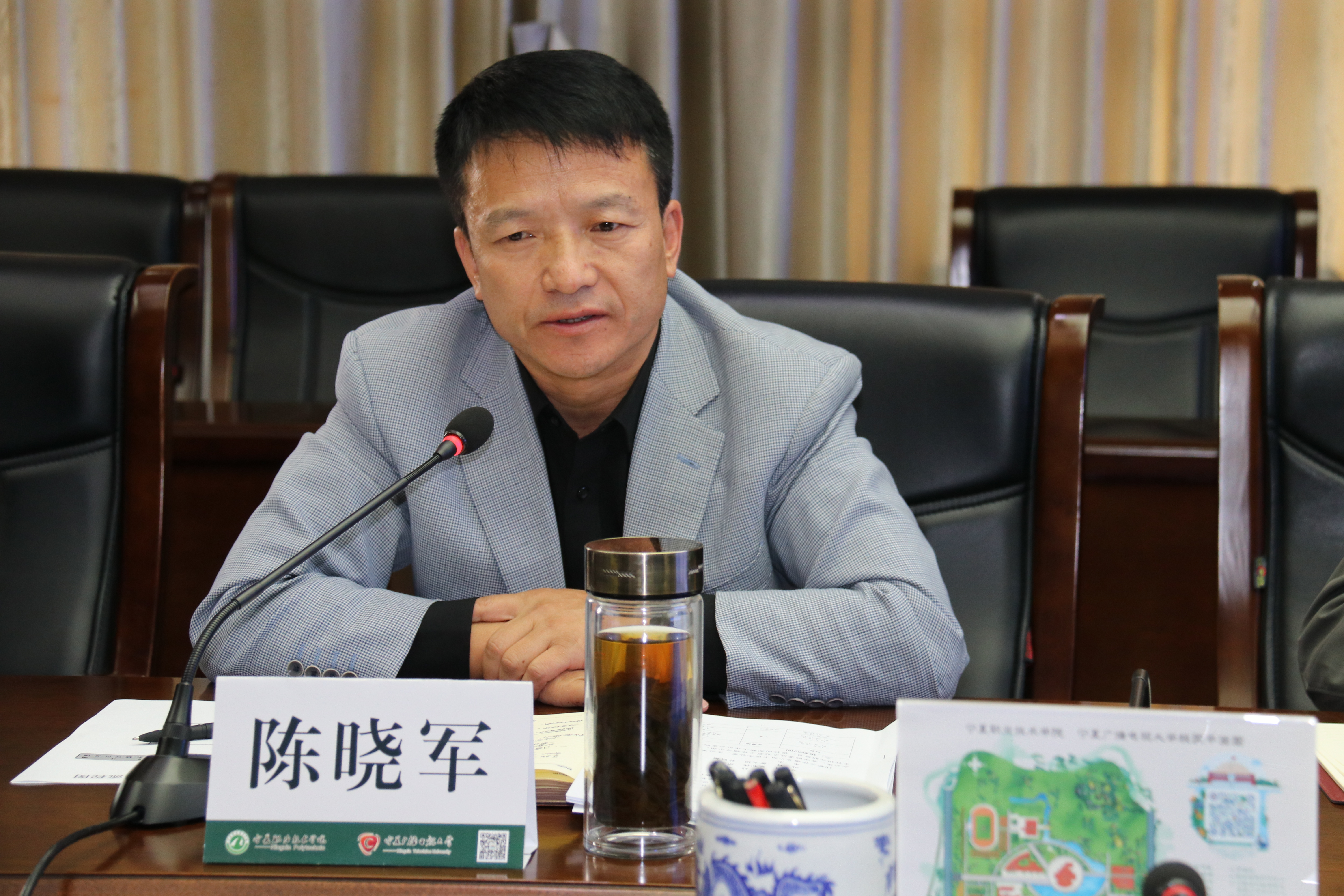 学校召开2020年迎新工作协调会