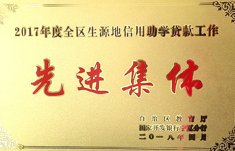 IMG20180507104334_看图王.jpg