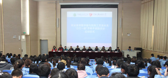 宁夏职业技术学院“日行一善”手牵手资助活动启动 宁夏职业技术学院“日行一善”手牵手资助活动启动